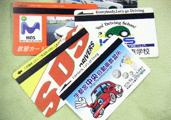 機器用品 サービス 交通教材センター株式会社 自動車学校 自動車教習所専門ソフト ハードの開発と販売および修理 機器用品 サービス 交通教材センター株式会社 自動車学校 自動車教習所専門ソフト ハードの開発と販売および修理